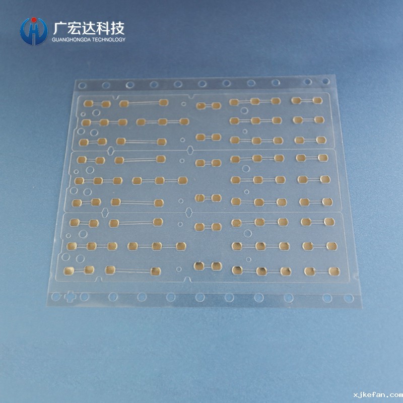 遥控器按键锅仔片