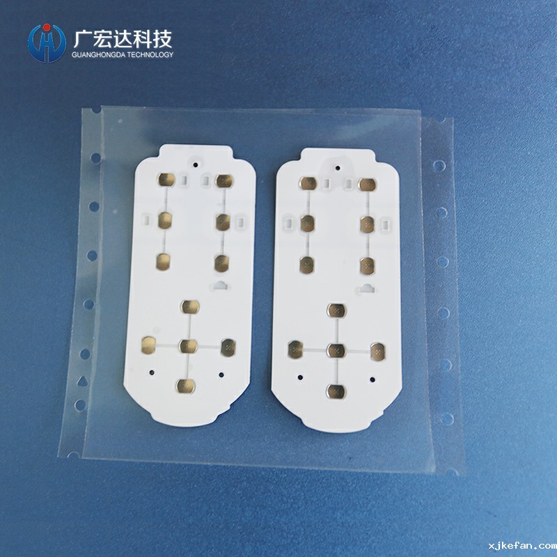 遥控器按键锅仔片