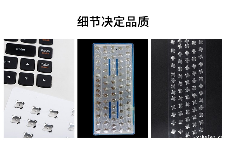 键盘锅仔片细节