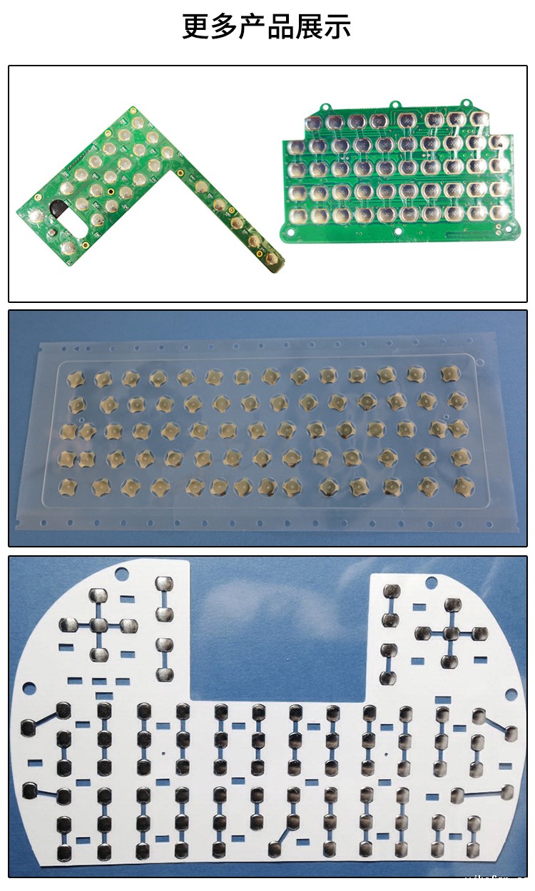 各类键盘按键锅仔片